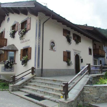 Residence Vallechiara San Rocco  Экстерьер фото